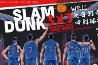 金年会体育-欧洲球员在全球篮球盛典中展现实力，获好评