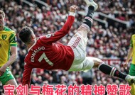 金年会官网-新赛季足球预测赛果出炉，悬念丛生的简单介绍