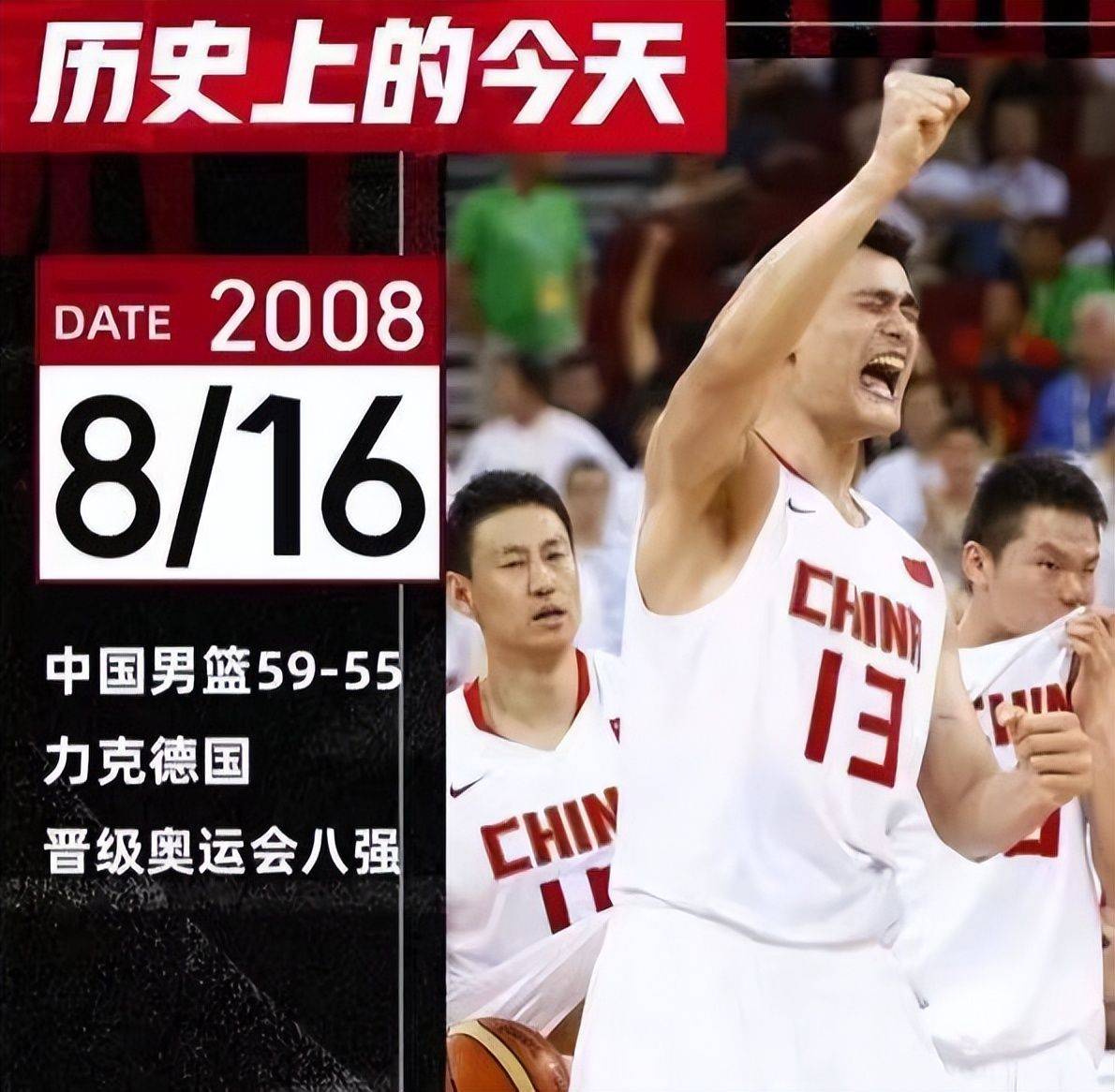 塞尔维亚队积分榜首位创造历史性一刻 塞尔维亚队积分榜首位创造历史性一刻