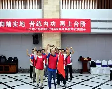 关于卡斯特利翁苦练技艺，准备迎接挑战的信息