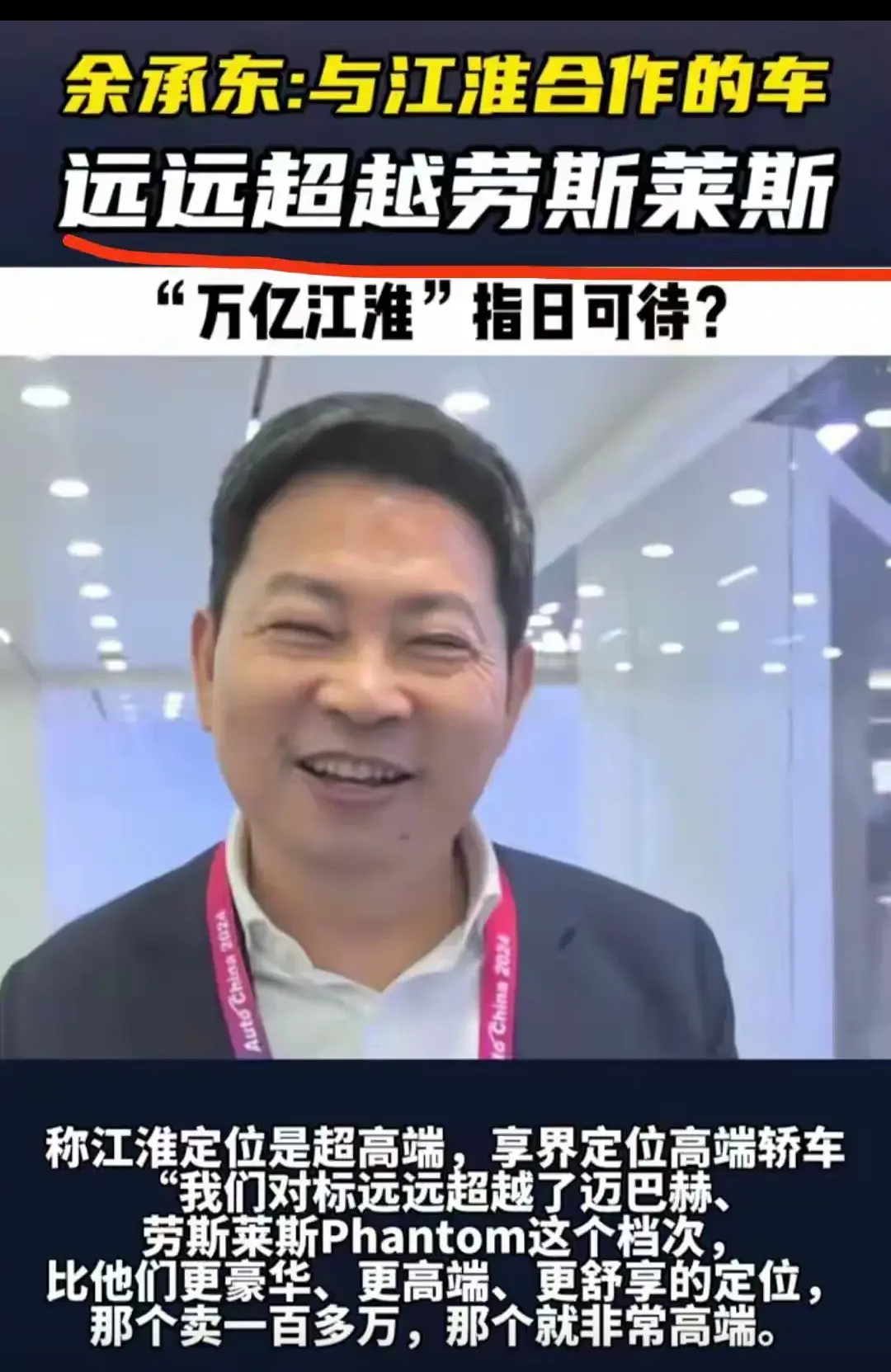 香港连胜在望，实力强劲令人瞩目的简单介绍