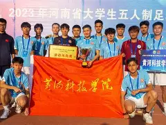 关于精彩表现赢得掌声，足球比赛豪情万丈的信息