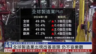 包含重庆斯威客场逼平建业，保级形势依然不容乐观的词条